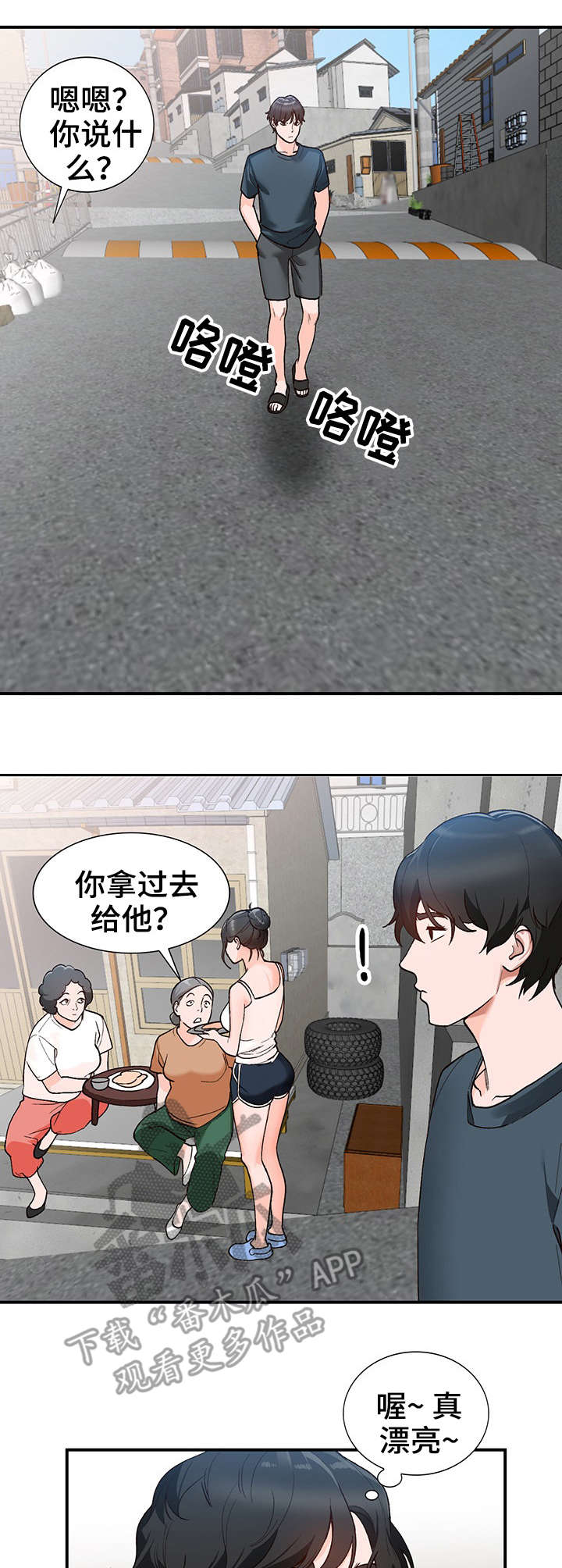 第7章：送餐0