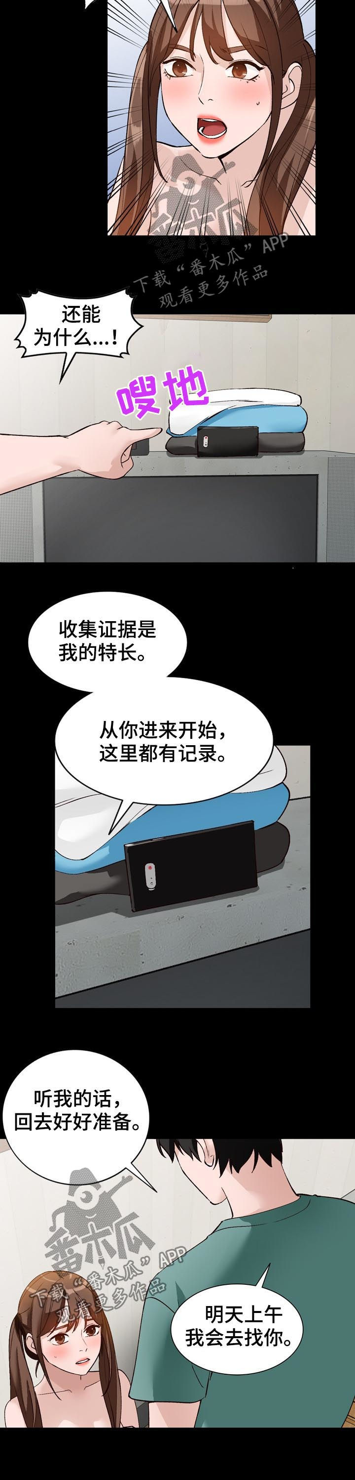第28章：本行5