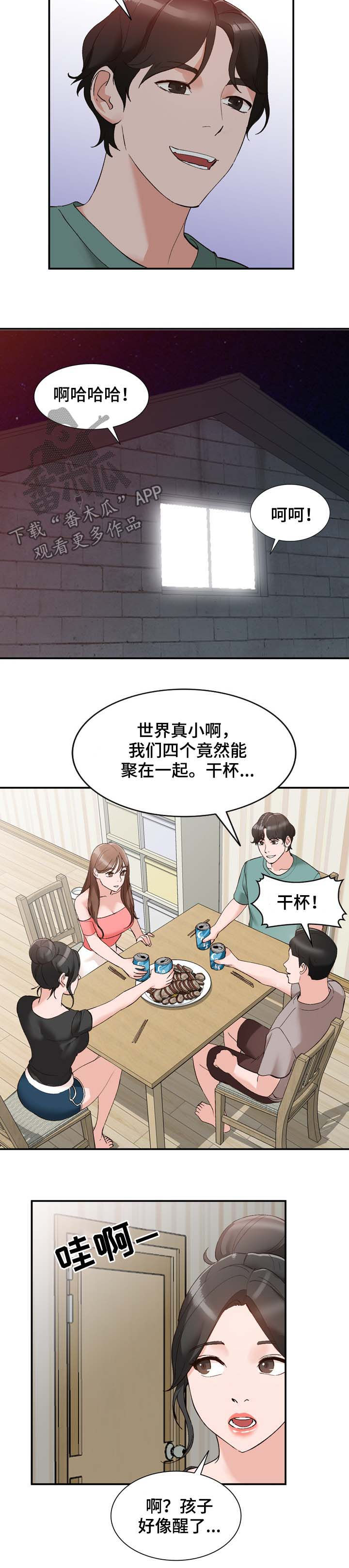 第21章：弟弟5