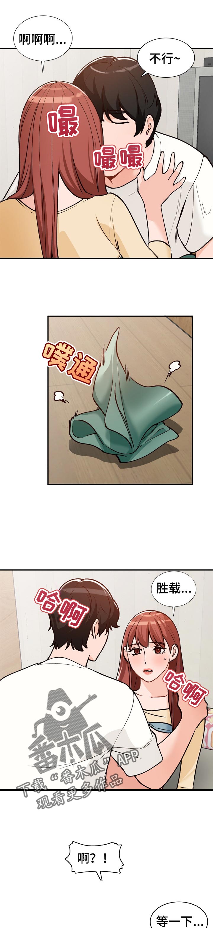 第43章：怀里5