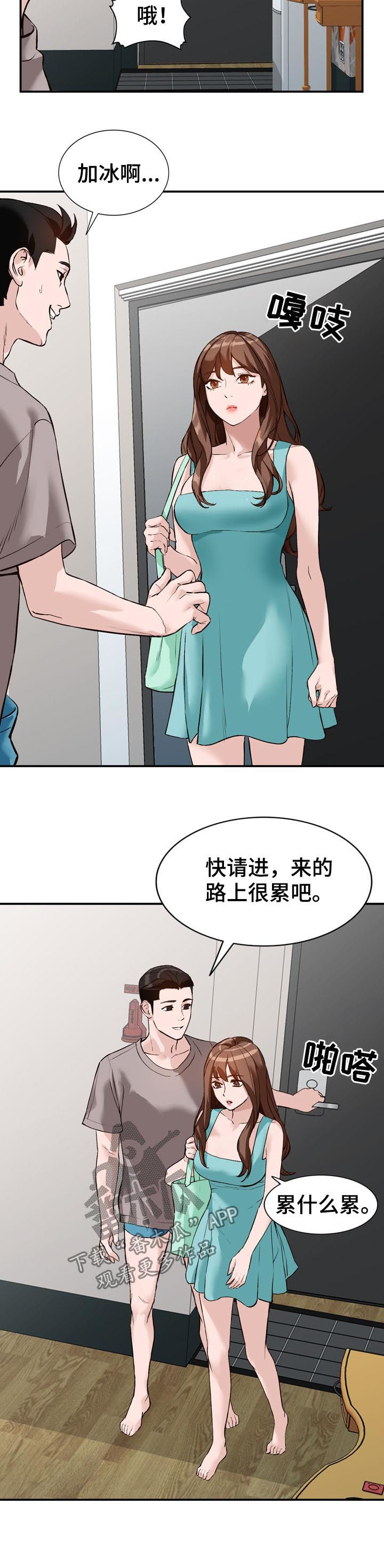 第28章：本行10