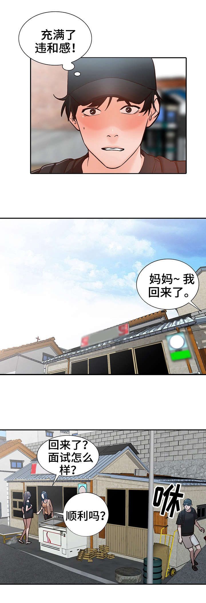 第1章：相似5