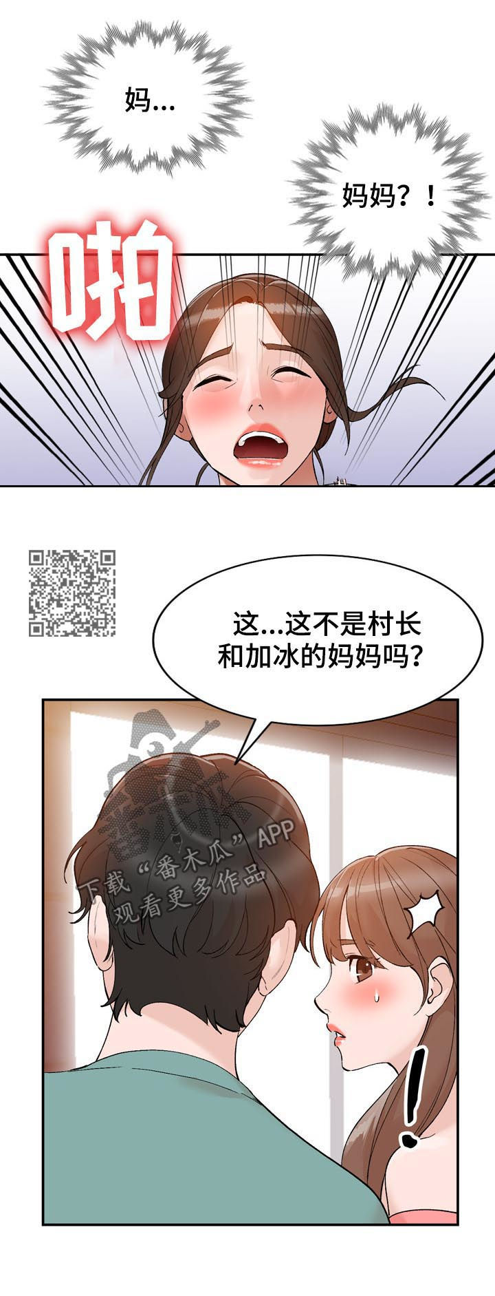 第23章：保密5