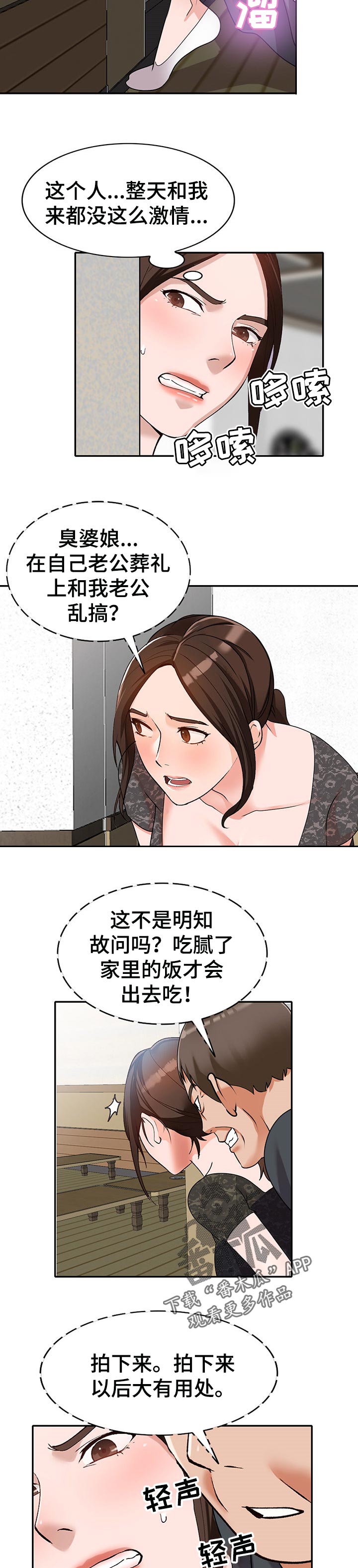 第78章：服务2