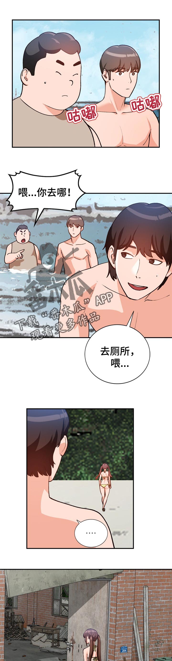 第61章：好老师0