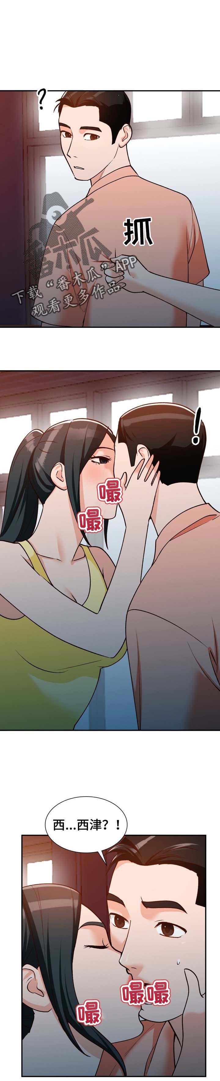 第51章：保守秘密4