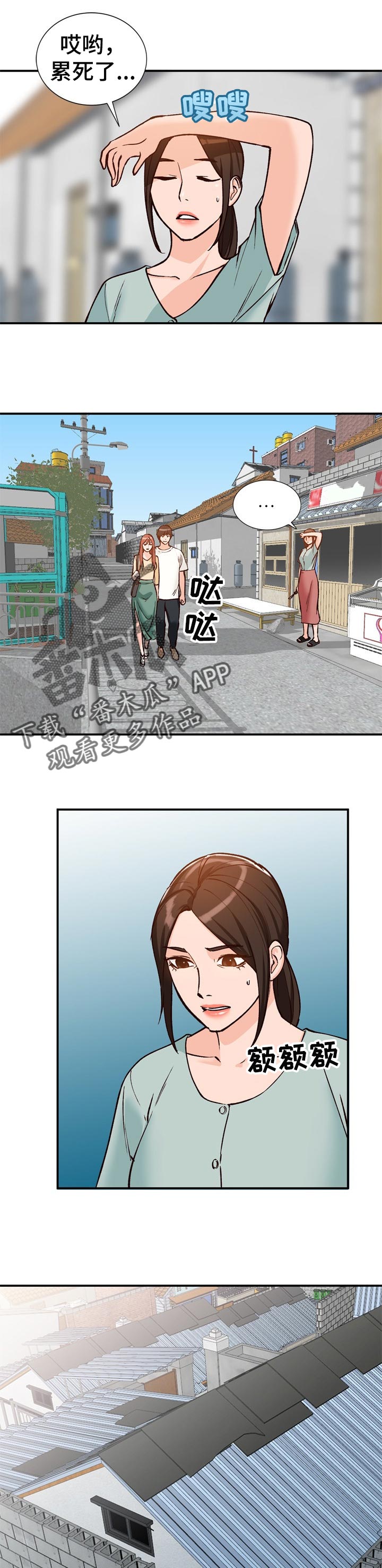 第42章：彼此2