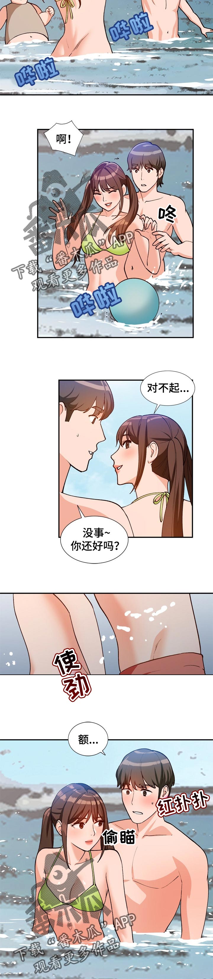 第60章：找个借口6