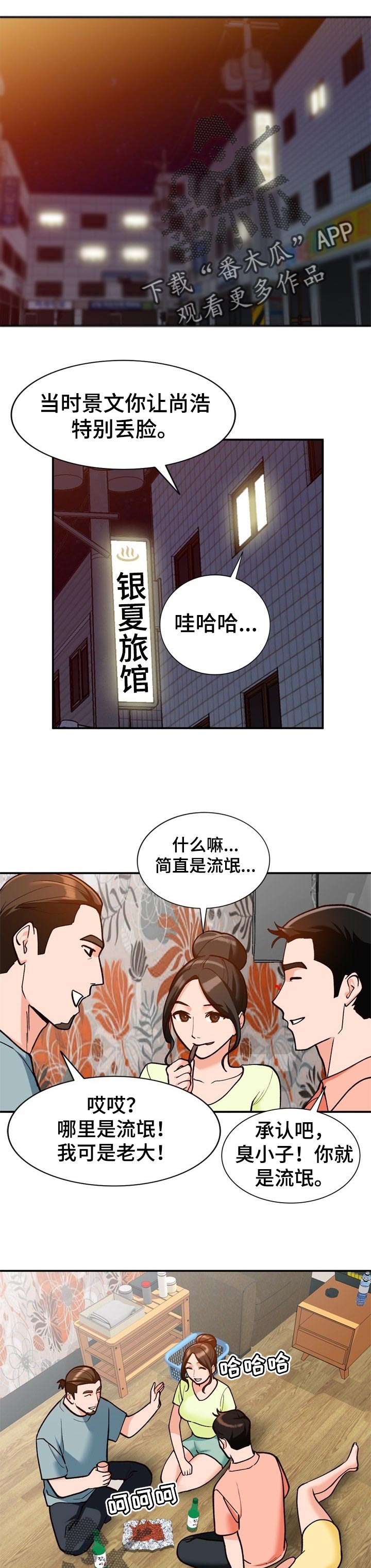 第52章：没有拒绝0