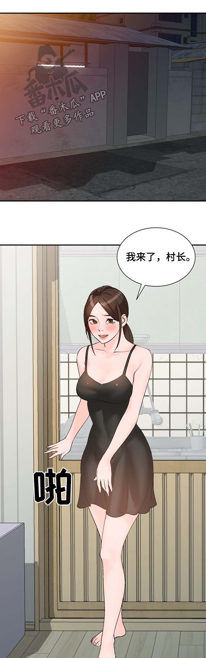 第19章：报答6