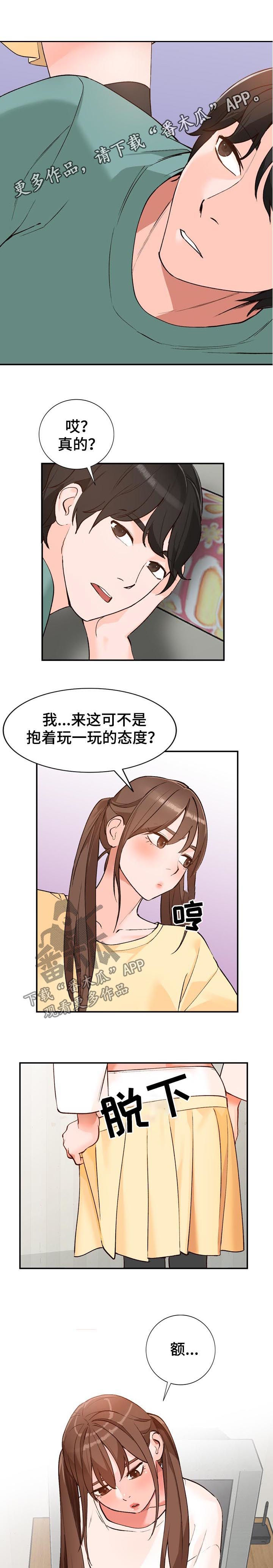 第25章：教学0