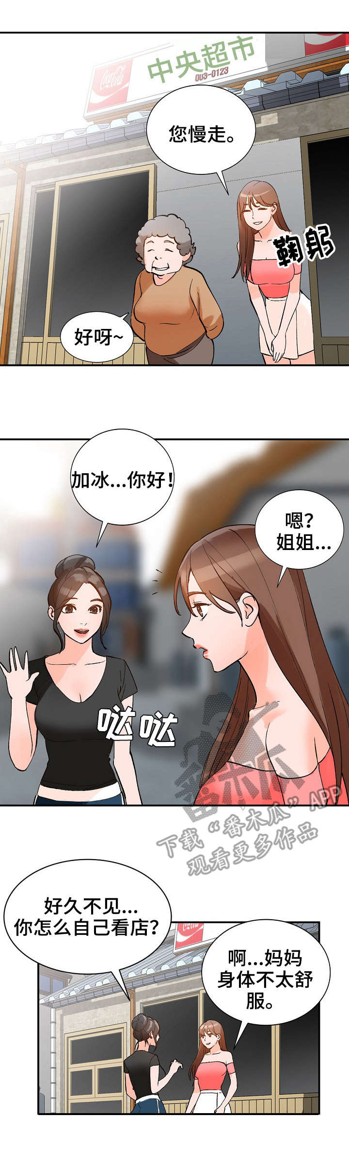 第17章：计划7