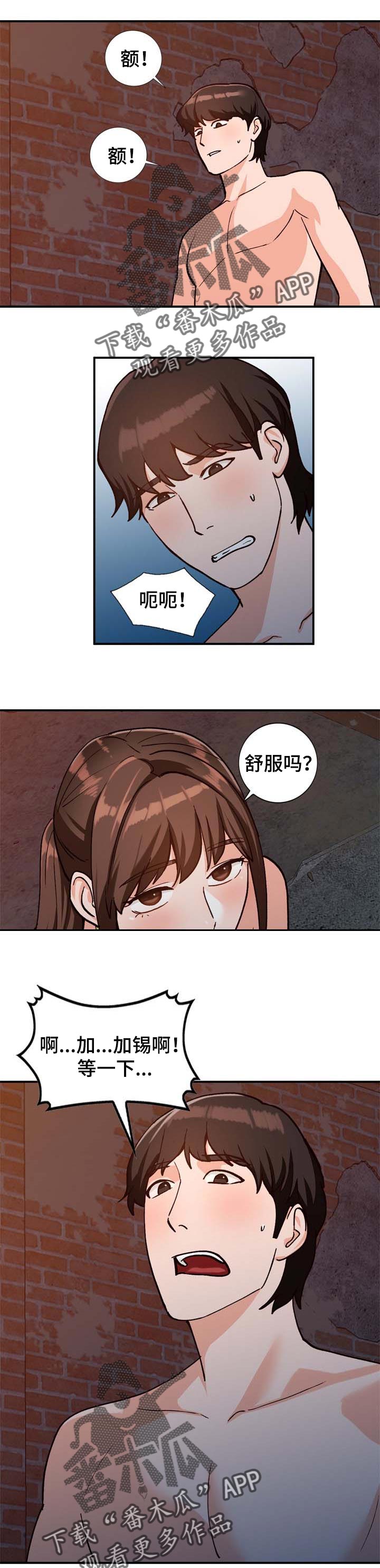 第62章：尝试0