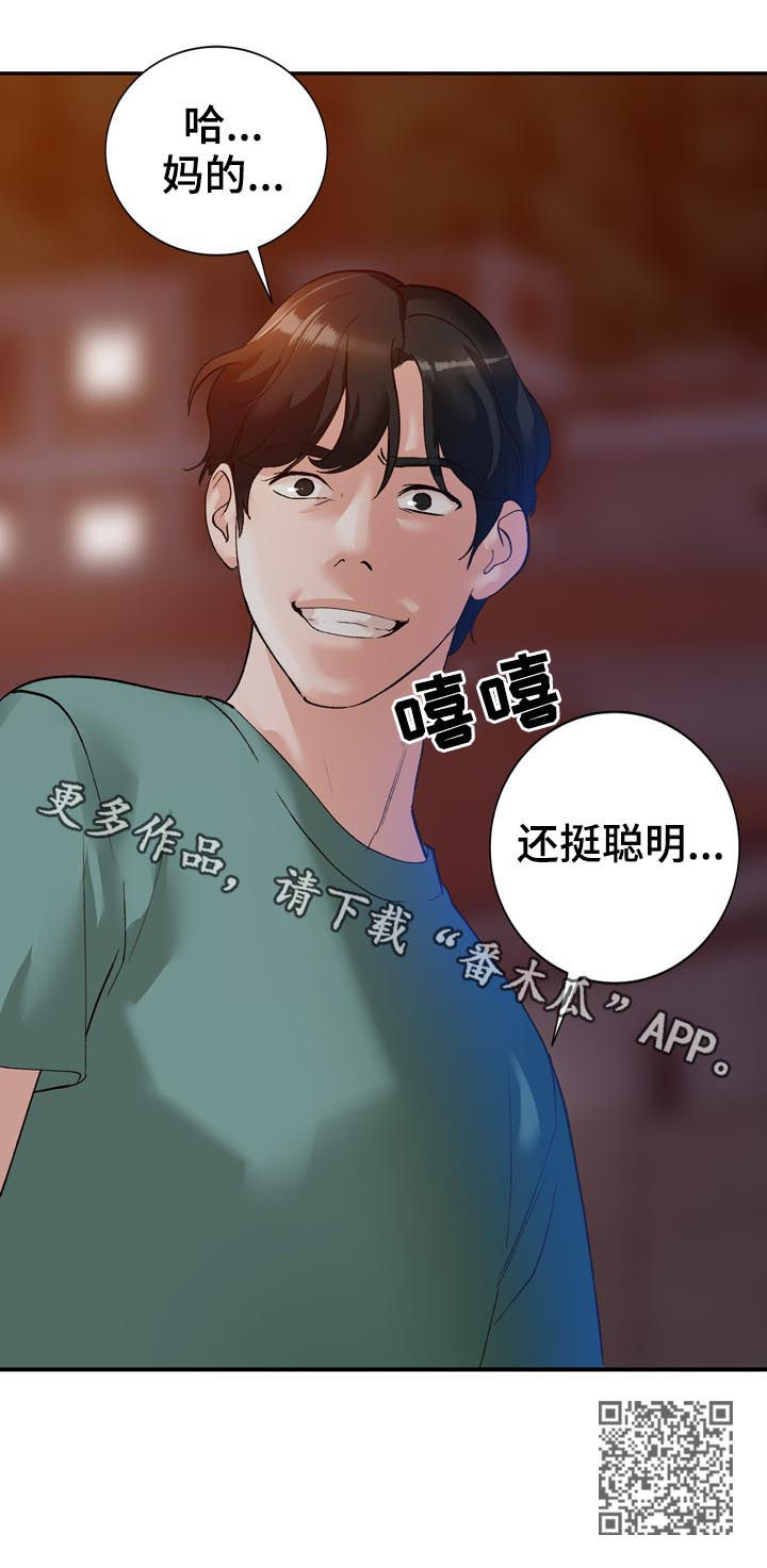 第23章：保密10