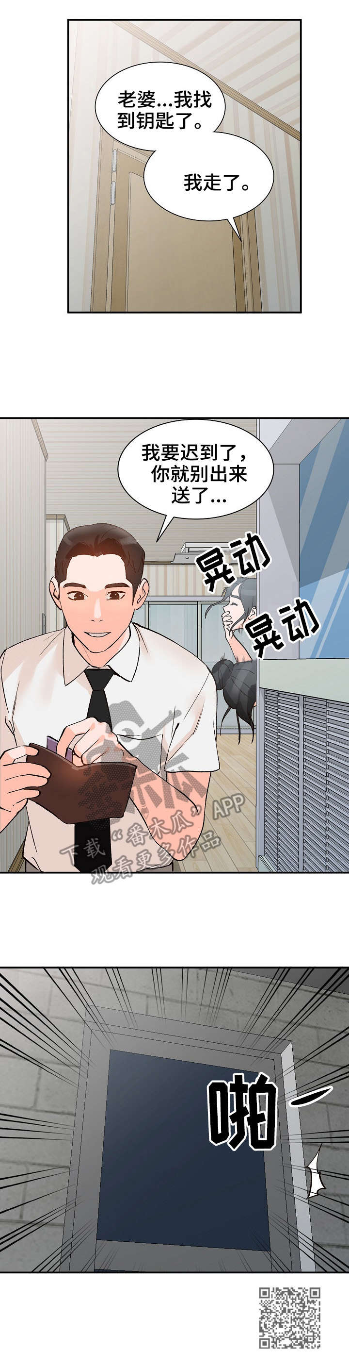 第16章：憋着9