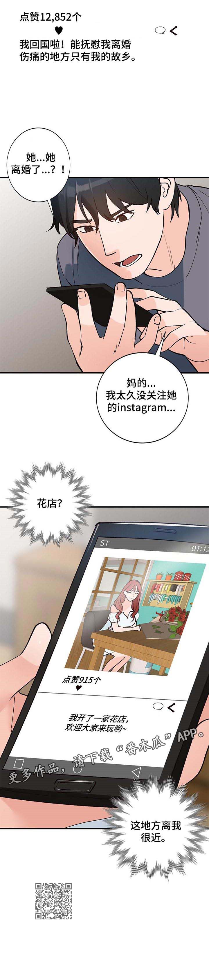 第40章：聚会8