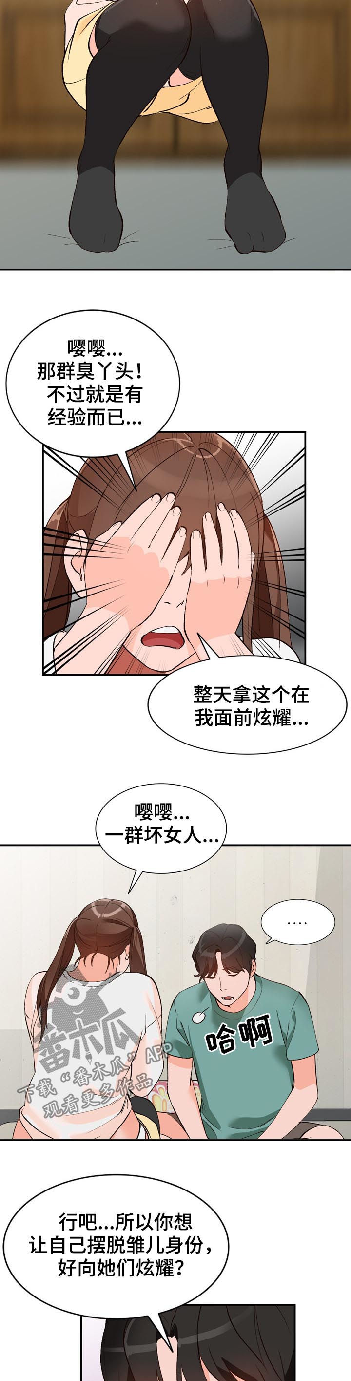第25章：教学3