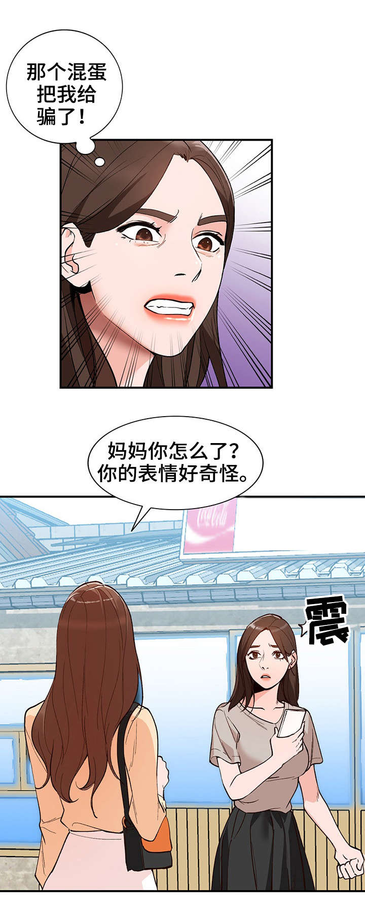 第6章：新娘0