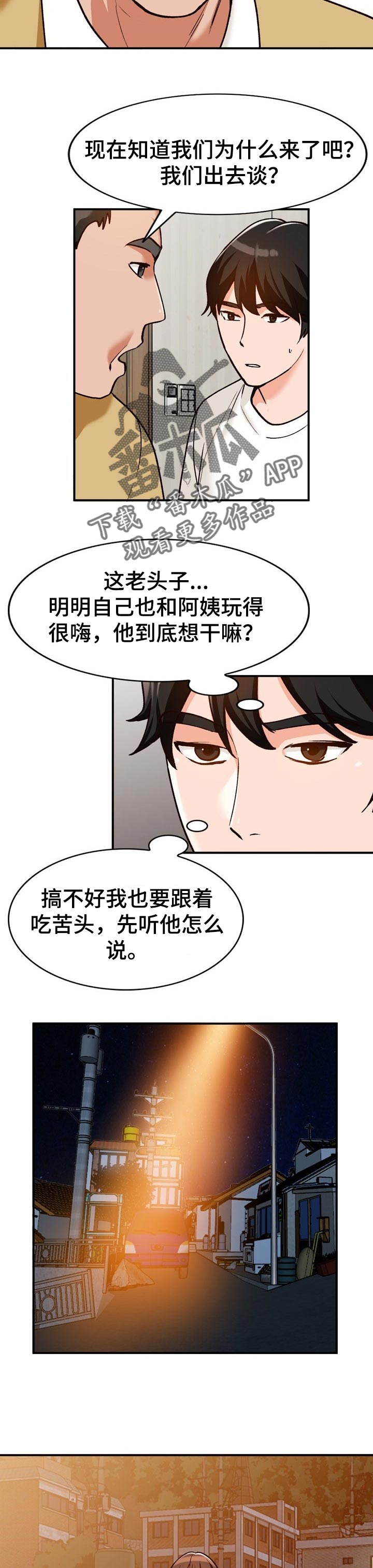 第48章：更好的方法2