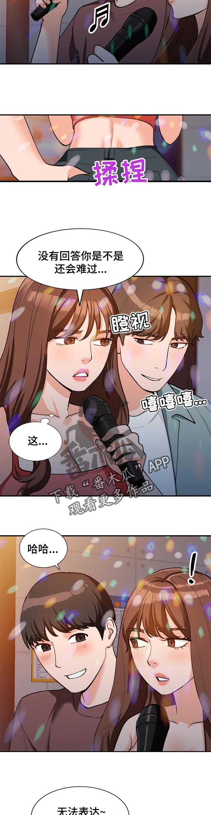 第56章：服务2
