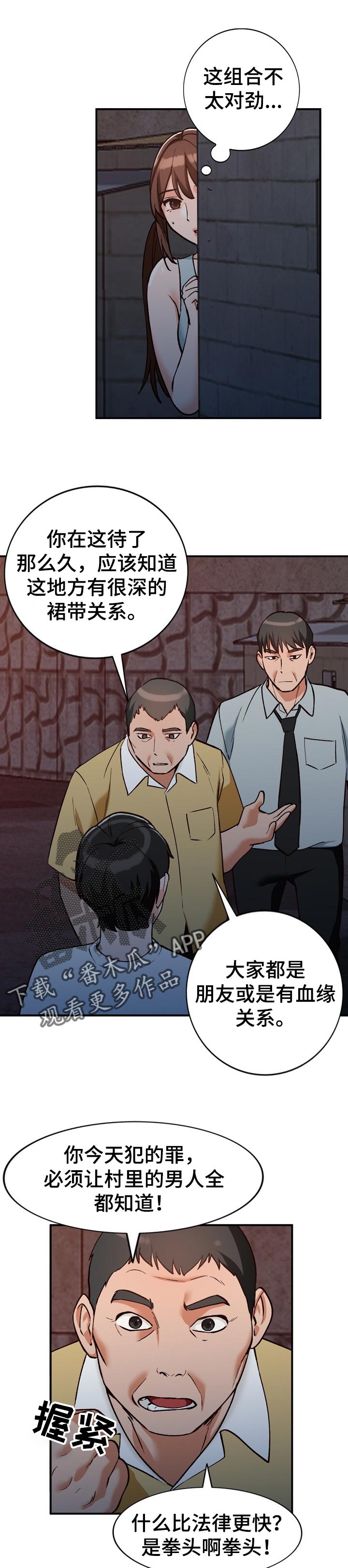第48章：更好的方法5