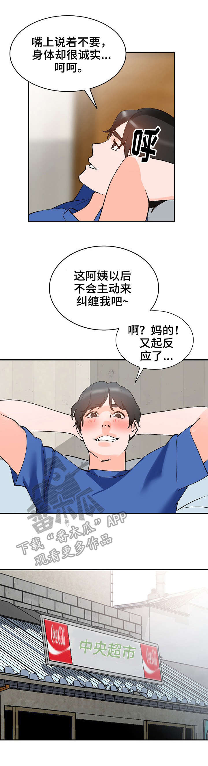 第17章：计划6