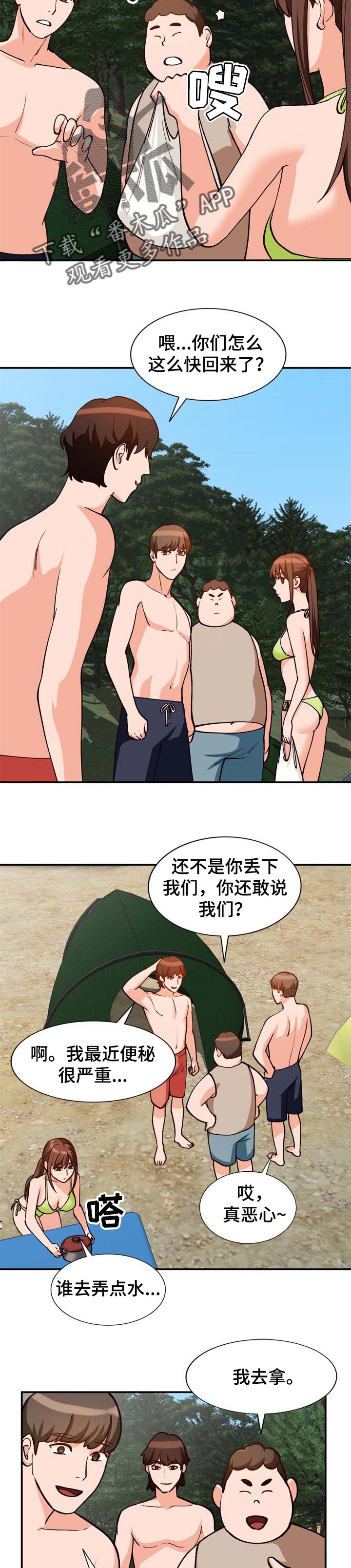 第63章：认可4