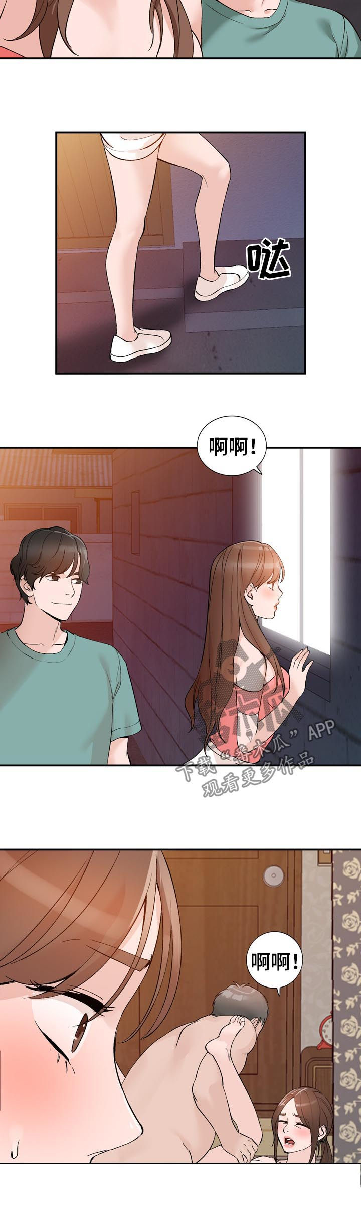 第23章：保密4