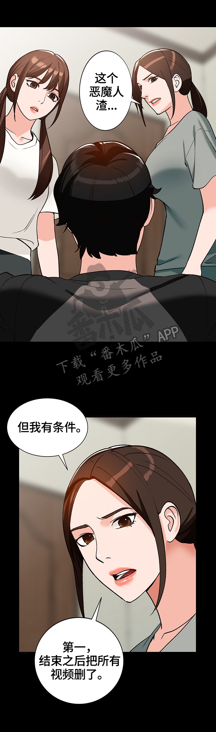 第34章：应对方式6