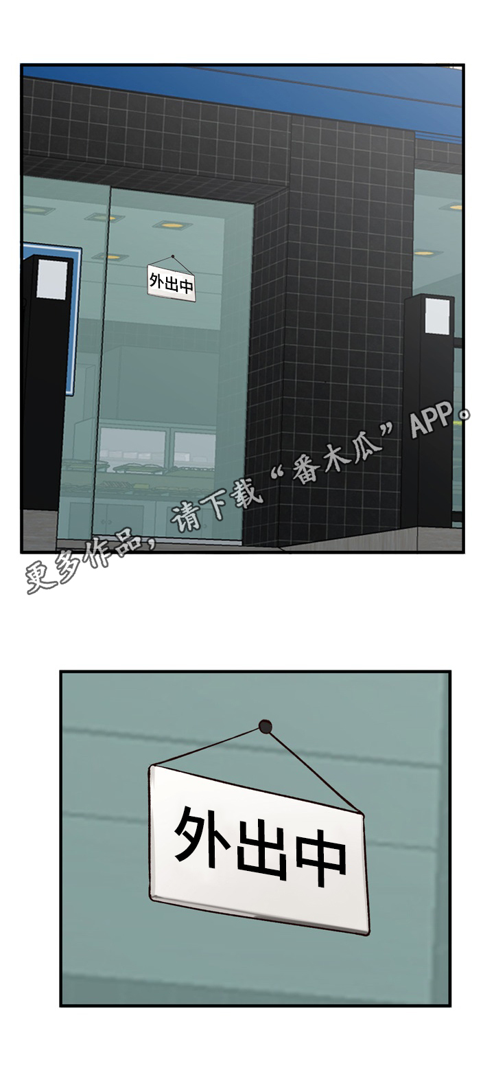 第33章：喜好0