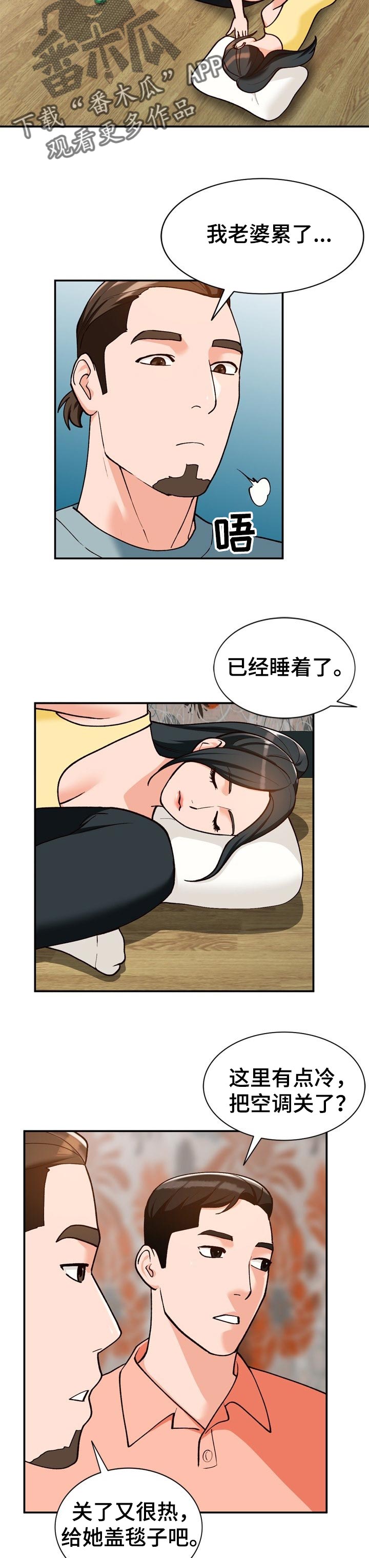 第52章：没有拒绝1