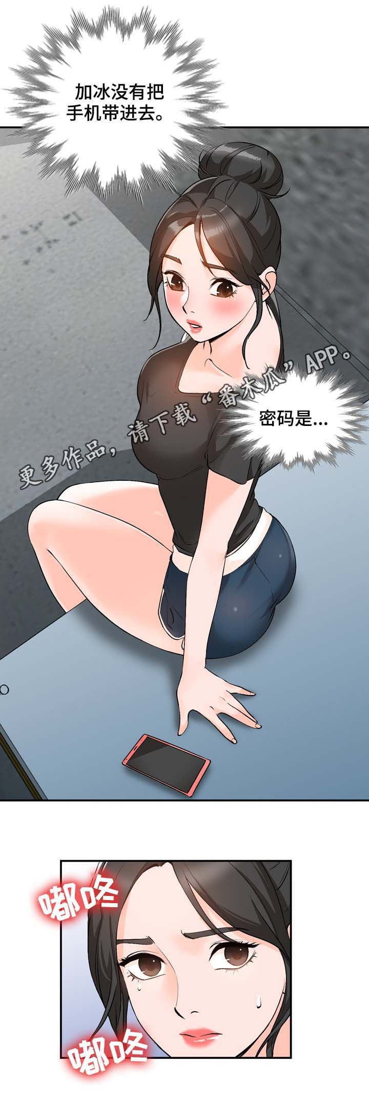 第18章：手机0