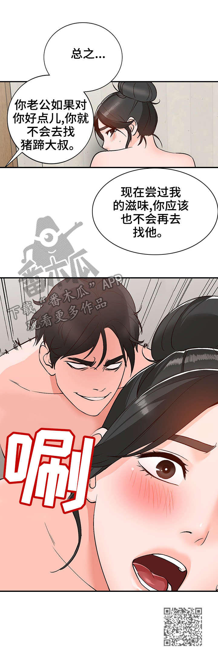 第11章：表现9