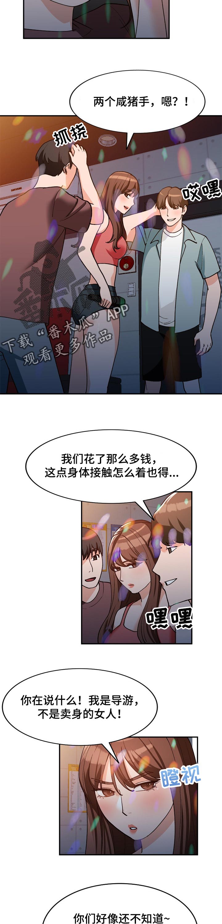 第56章：服务4