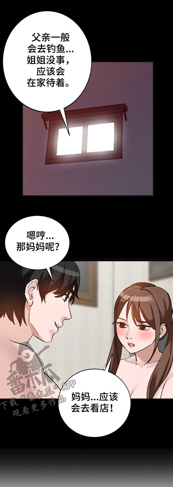 第28章：本行3
