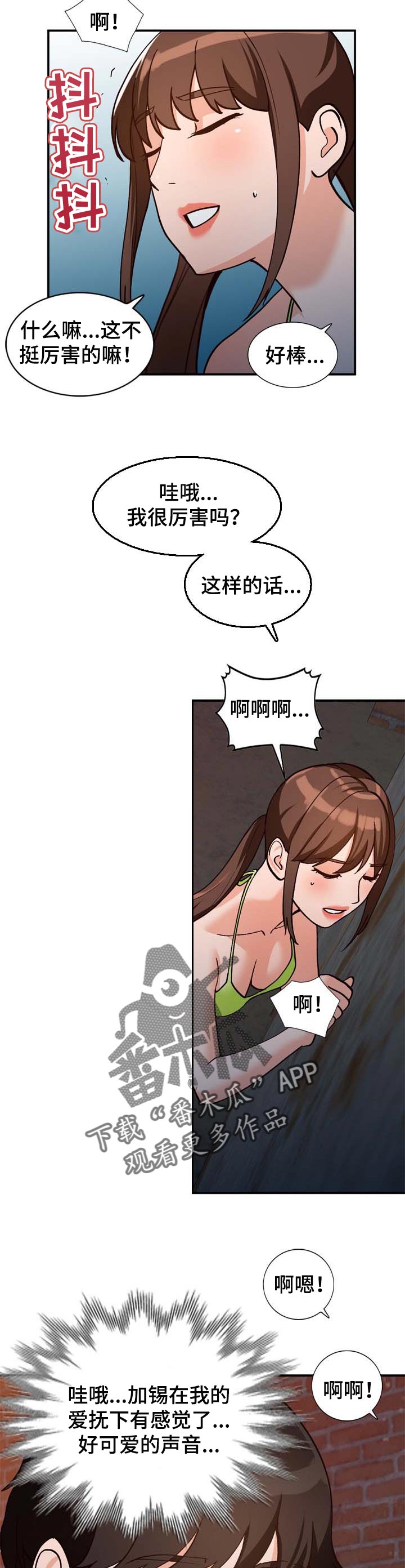 第62章：尝试5