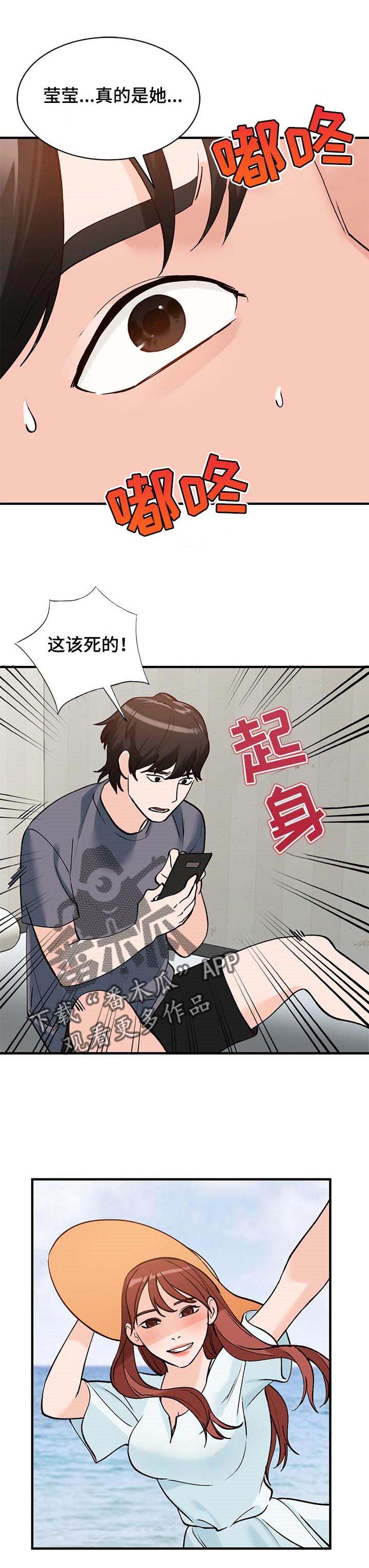 第40章：聚会7