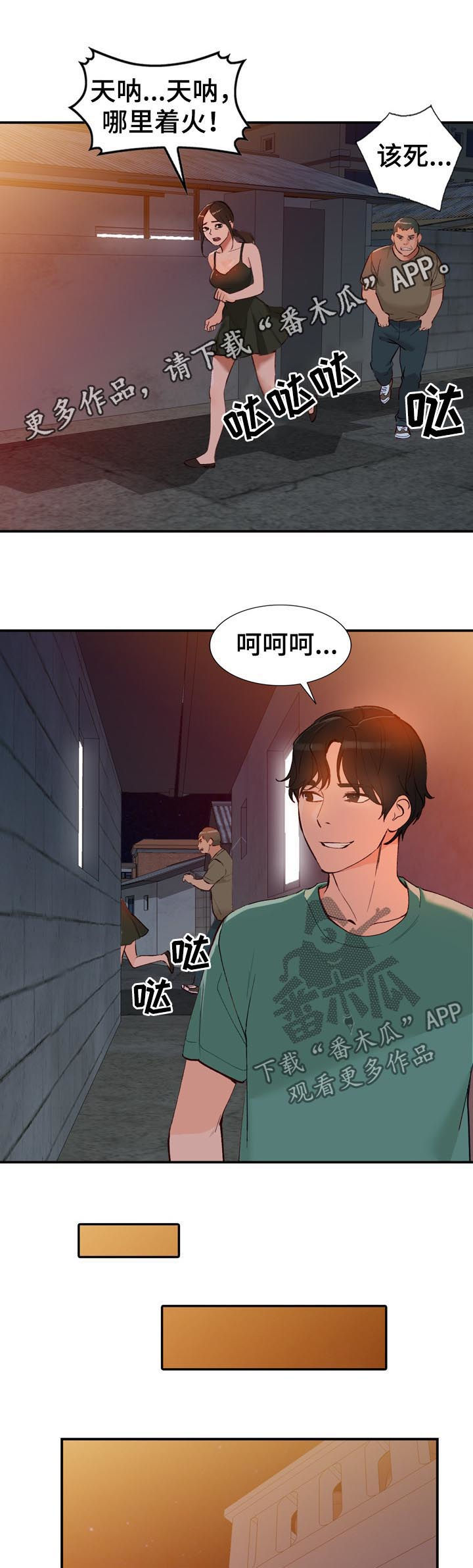 第24章：代替0