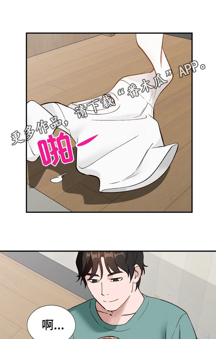 第26章：攀比0