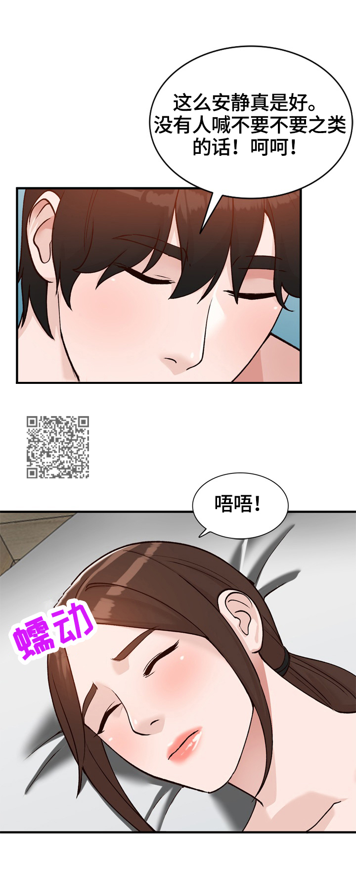 第35章：绅士2