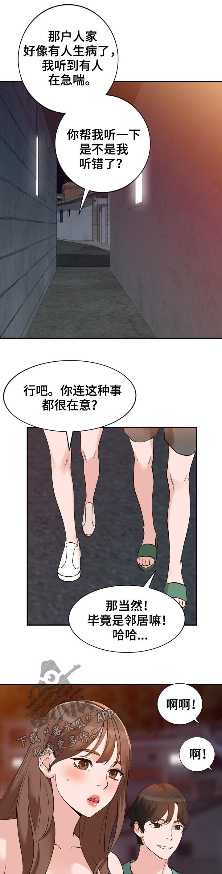 第23章：保密3