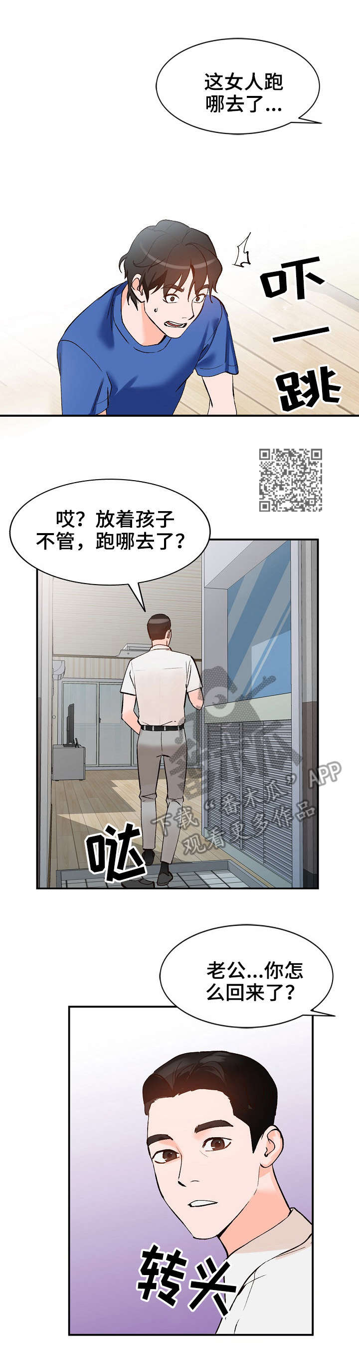 第16章：憋着4