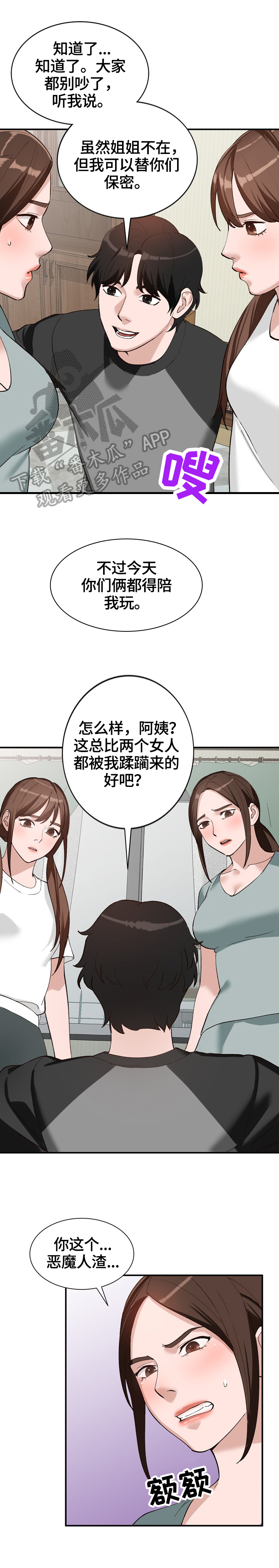 第31章：条件6