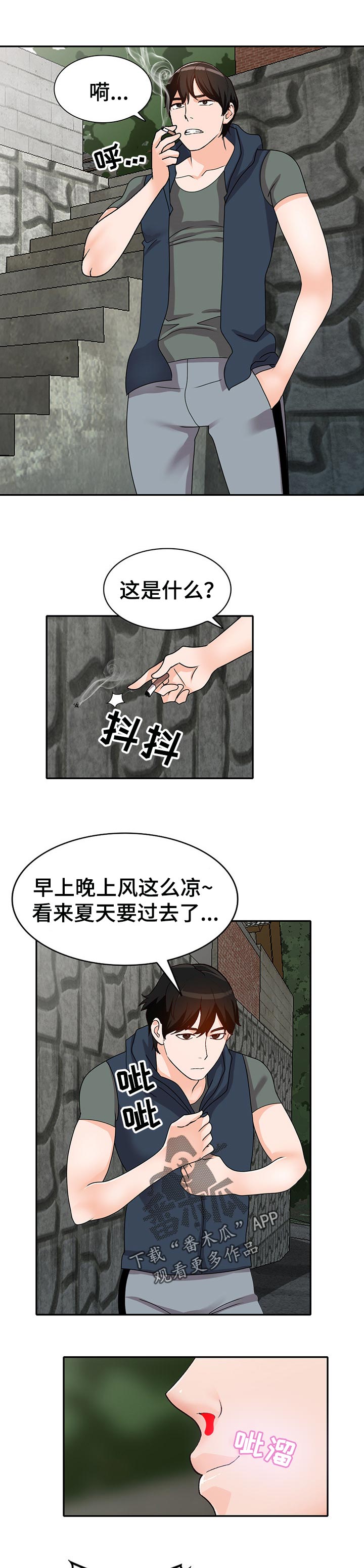 第79章：噩梦0