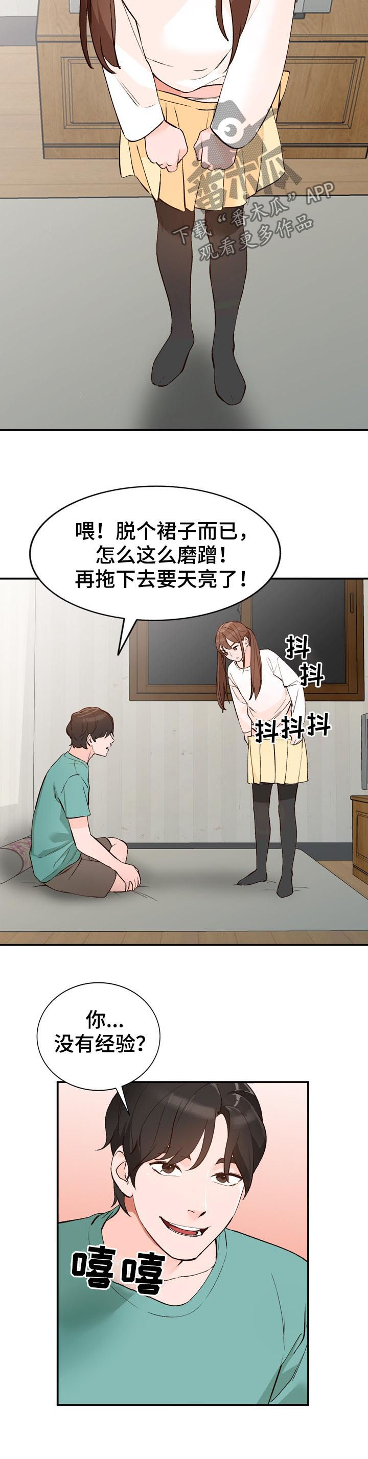 第25章：教学1