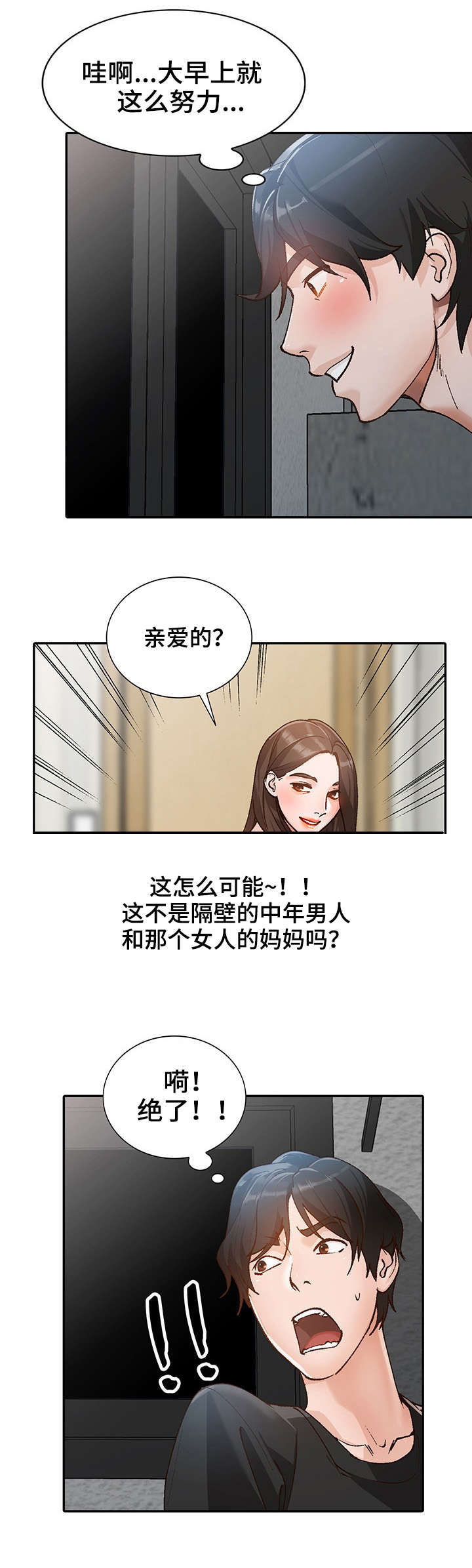 第2章：视频1