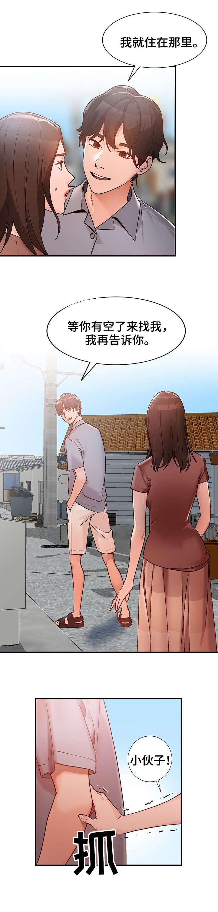 第2章：视频9