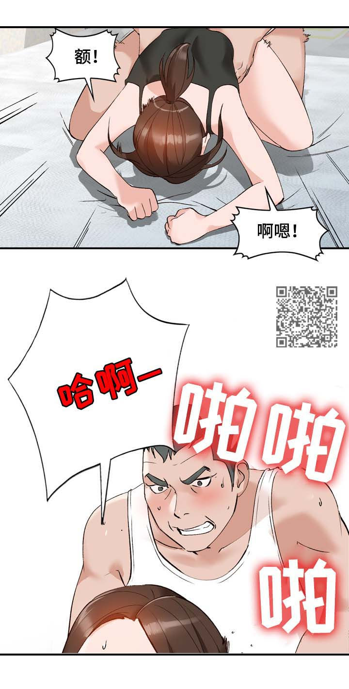 第20章：归还6