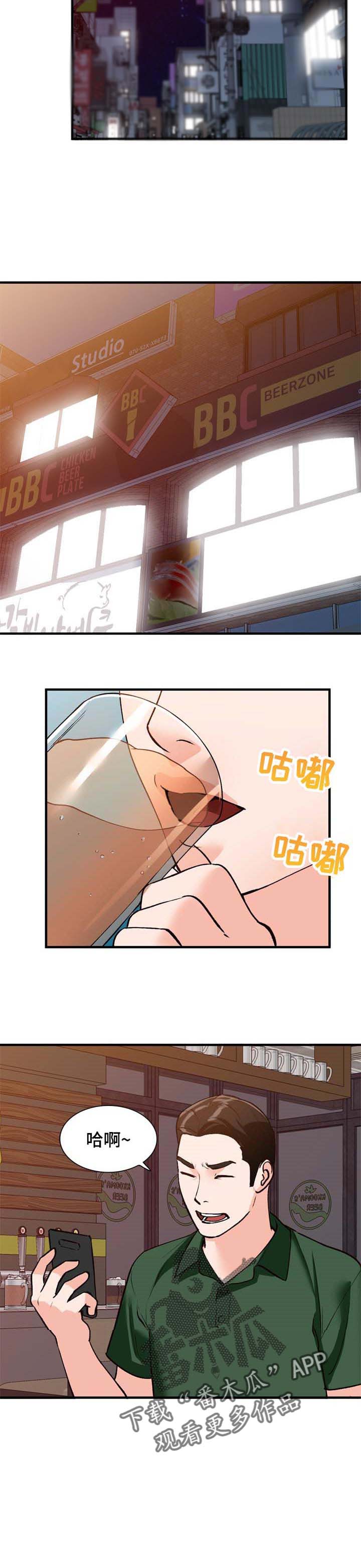 第38章：记住我6