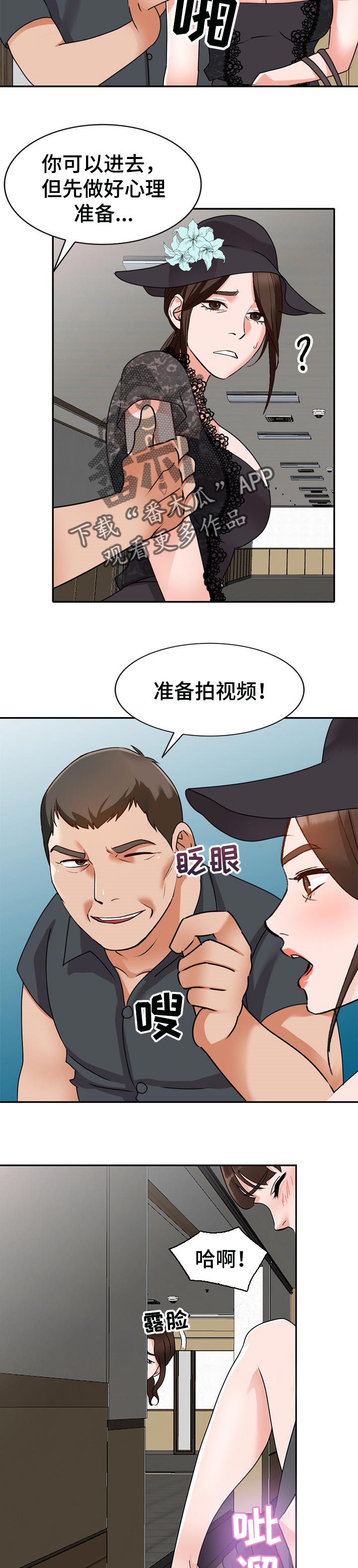 第78章：服务1